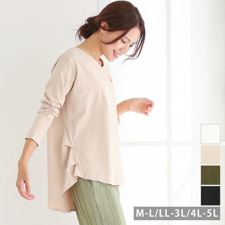 【M-L・LL-3L・4L-5L】脇タックVネック長袖カットソー | JungleJalopy | 詳細画像1 