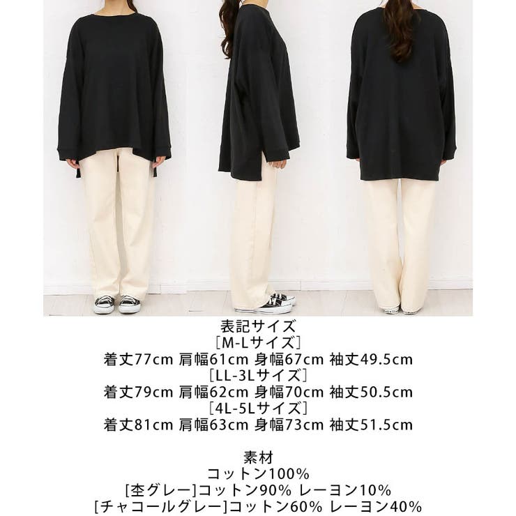 tシャツ やわらかヘビーコットンクルーネックロングTシャツ レディース 楽天市場】【ラストセール！《最大半額！》26日1:59まで