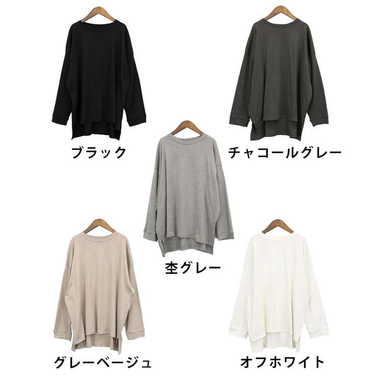 やわらかヘビーコットンクルーネックロングTシャツ やわらかヘビーコットンクルーネックロングTシャツ[品番