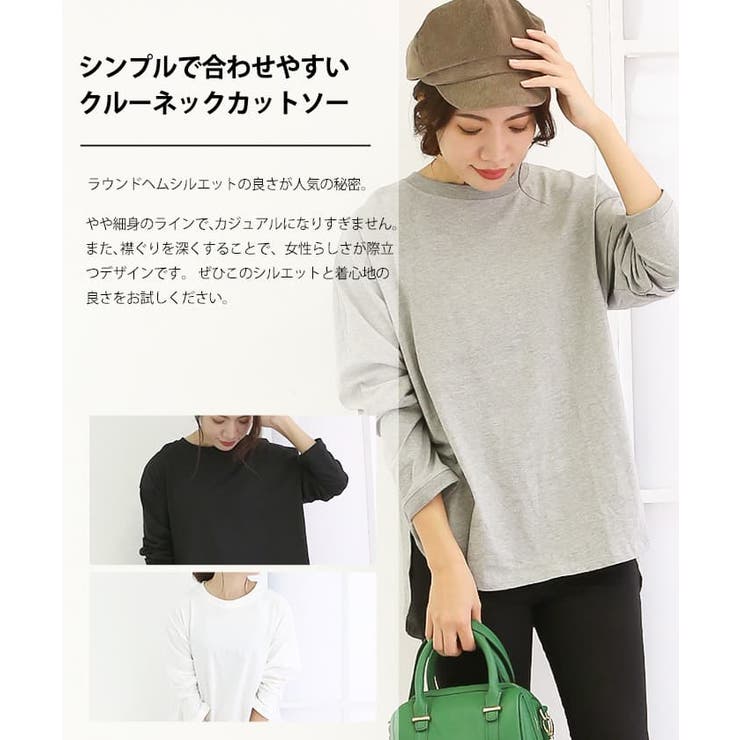 【M-L・LL-3L・4L-5L】ラウンドヘムロンT | JungleJalopy | 詳細画像2 