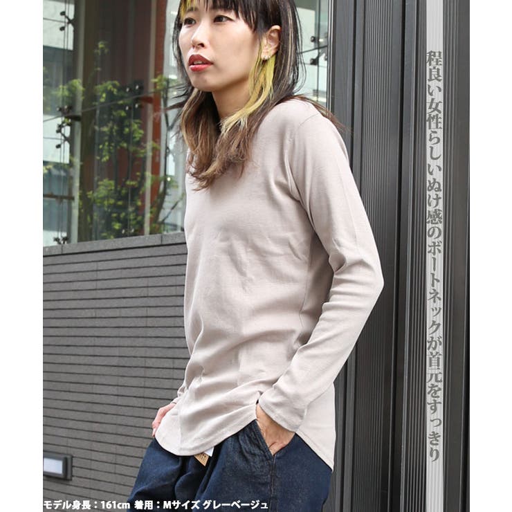 ＼半額SALE／ 無地ロング Tシャツ ロンT[品番：BEKW0000302]｜JungleJalopy トップス