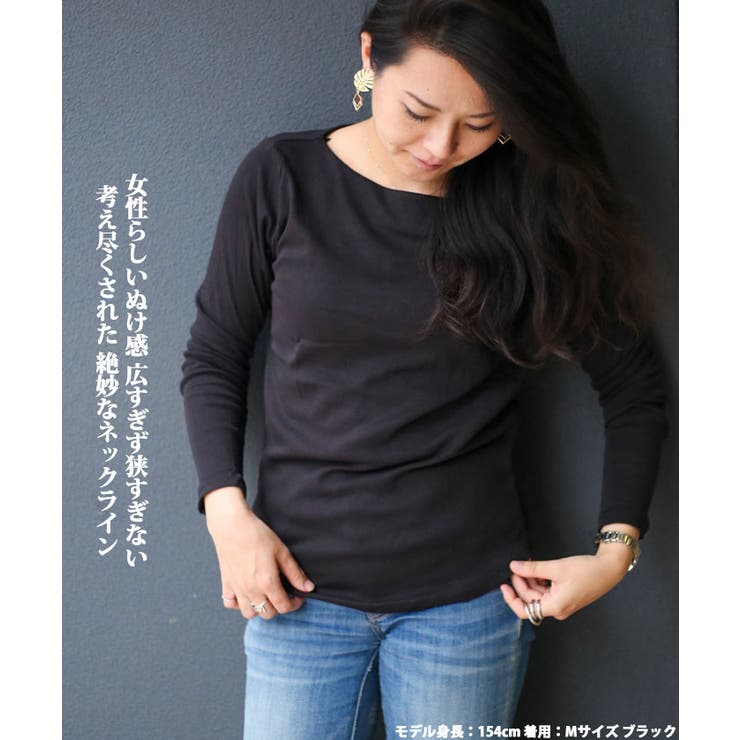 大流行中！ 無地ロング Tシャツ ロンT[品番：BEKW0000302]｜JungleJalopy トップス