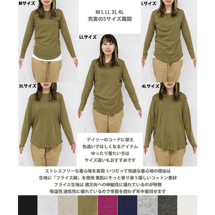 【M L LL | JungleJalopy | 詳細画像18 