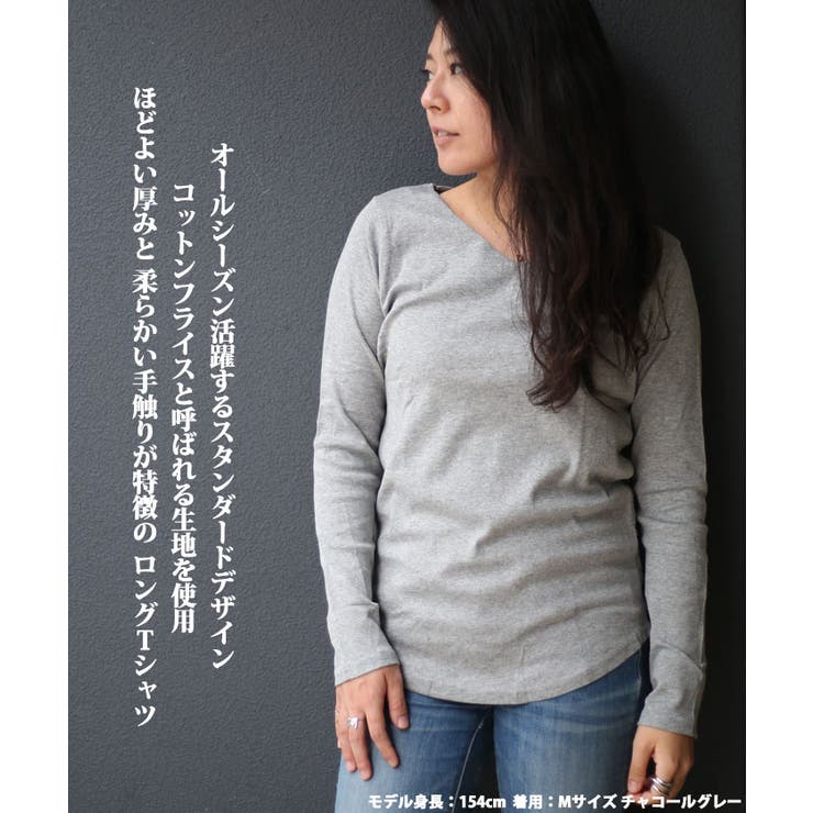 無地ロング Tシャツ ロンT | JungleJalopy | 詳細画像4 