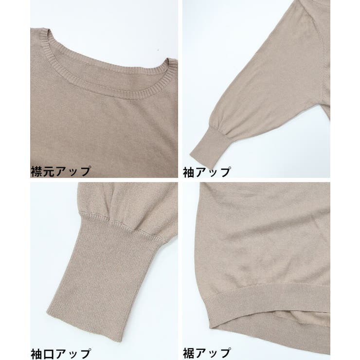 M-L・LL-3L・4L-5L】コットンバルーンスリーブニット[品番