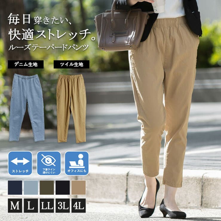 ウエストゴムルーズテーパードパンツ | JungleJalopy | 詳細画像1 