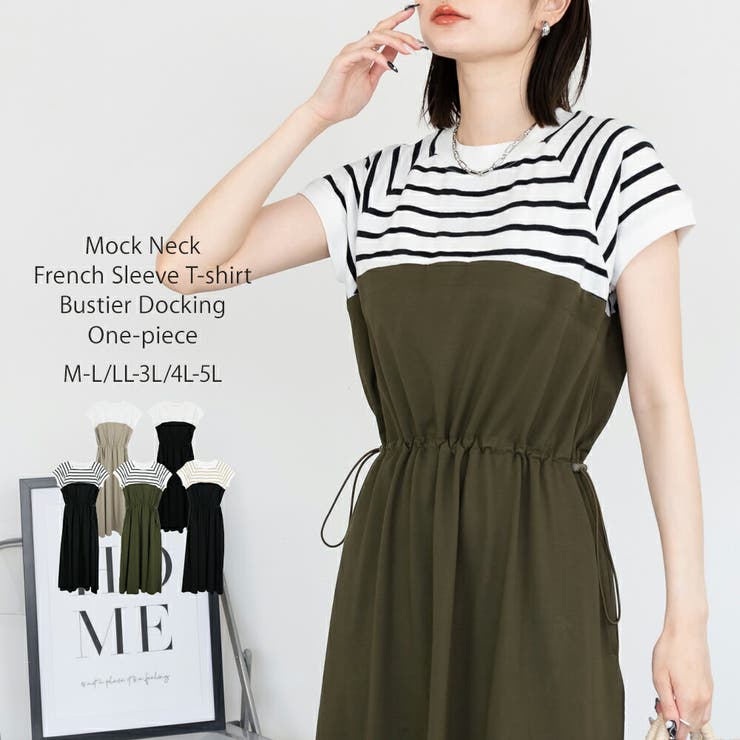 大きいサイズ レディース ビスチェ風 | JungleJalopy | 詳細画像1 