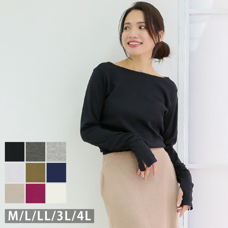M・L・LL・3L・4L】ボートネック指空きTシャツ[品番：BEKW0000386