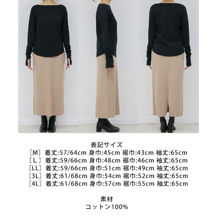 【M・L・LL・3L・4L】ボートネック指空きTシャツ | JungleJalopy | 詳細画像18 