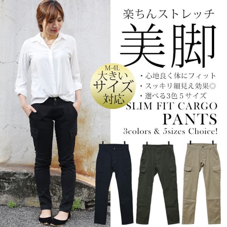 ツイルカーゴパンツ レディース 大きいサイズ | JungleJalopy | 詳細画像1 