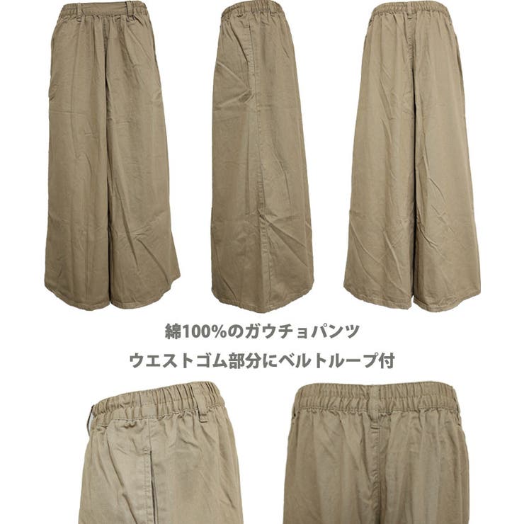 極美品 モユル イージーパンツ バルーン ガウチョパンツ