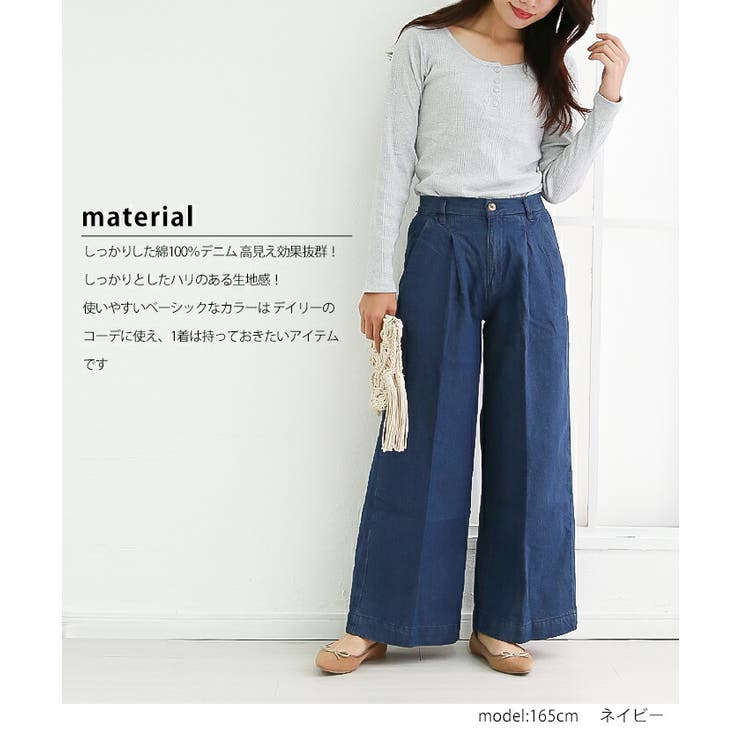 M・L・LL・3L・4L】センタープレスデニムワイドパンツ[品番