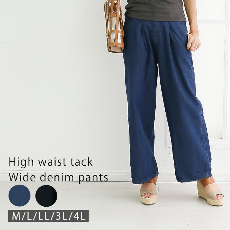ウエストタックハイウエストワイドデニムパンツ デニム パンツ