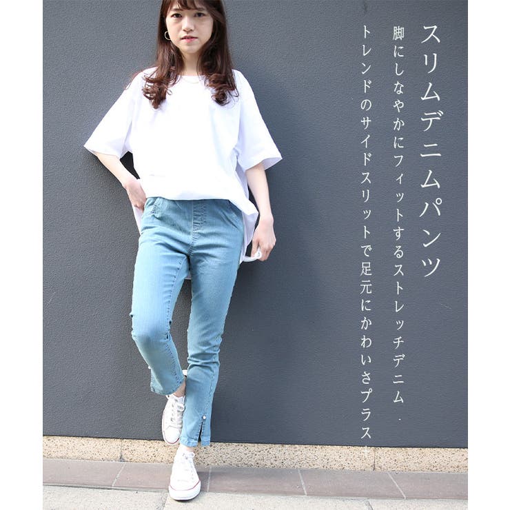 M・L・LL・3L・4L】裾パール付きウエストゴムデニムスリムパンツ M・L・LL・3L・4L】裾パール付きウエストゴムデニムスリムパンツ