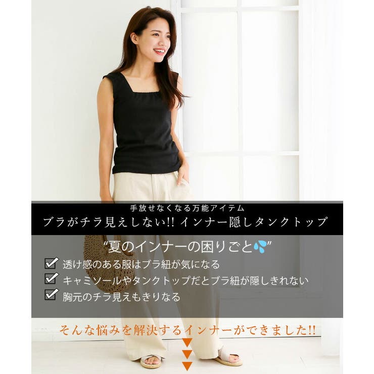 当店在庫してます！ 大きいサイズ レディース タンクトップ[品番：BEKW0000488 トップス
