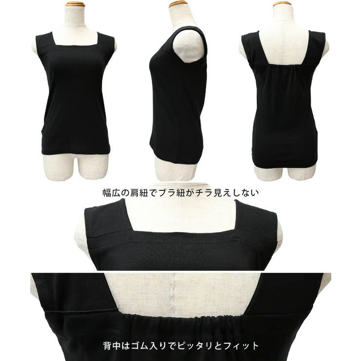 大きいサイズ レディース タンクトップ[品番：BEKW0000488
