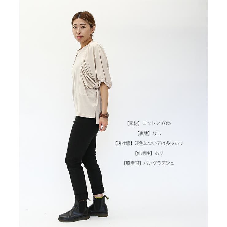 【M-L・LL-3L・4L-5L】ギャザー袖ドルマンカットソー | JungleJalopy | 詳細画像17 