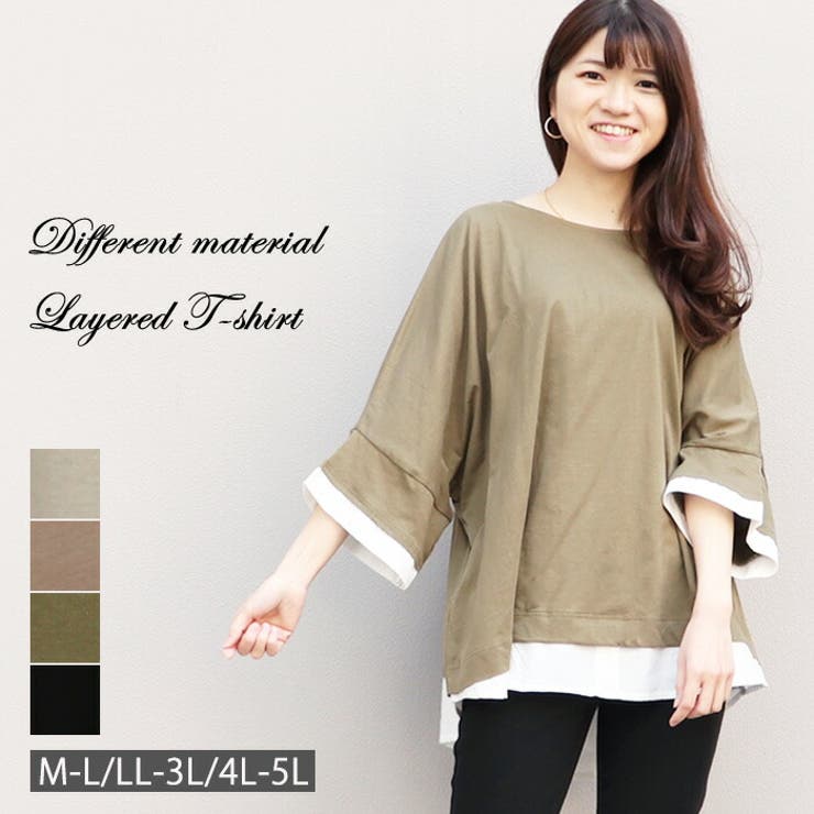 【M-L・LL-3L・4L-5L】ゆるっと異素材レイヤードTシャツ | JungleJalopy | 詳細画像1 