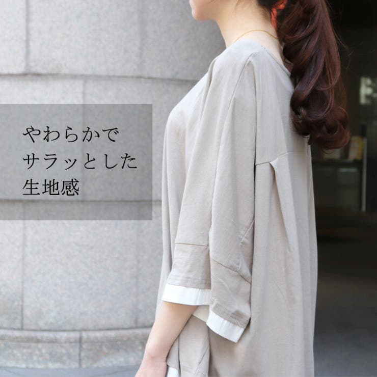 【M-L・LL-3L・4L-5L】ゆるっと異素材レイヤードTシャツ | JungleJalopy | 詳細画像6 