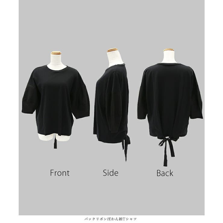 【M-L・LL-3L・4L-5L】バックリボンぽわん袖Tシャツ | JungleJalopy | 詳細画像19 