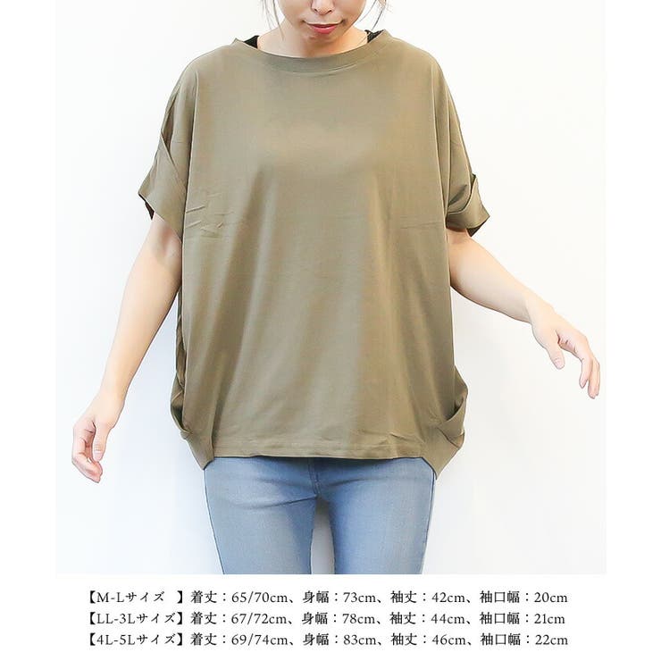 【M-L・LL-3L・4L-5L】立体ドルマンスリーブTシャツ | JungleJalopy | 詳細画像2 