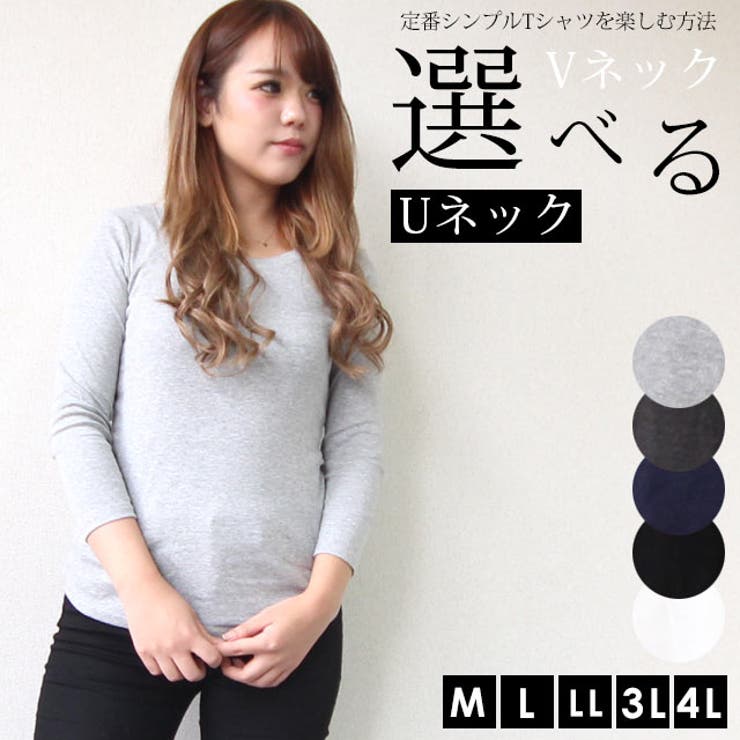 Uネック8分袖コットンフライスTシャツ 半端袖 カットソー | JungleJalopy | 詳細画像1 