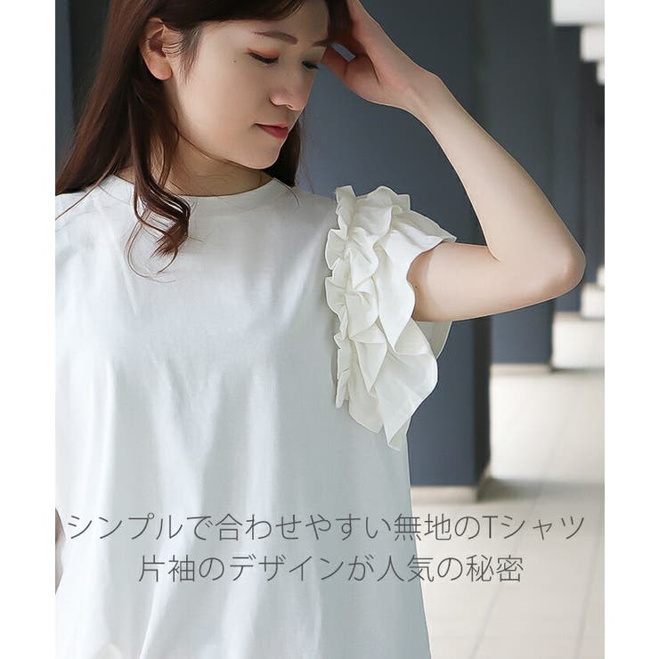 【M-L・LL-3L・4L-5L】片袖フリル デザインカットソー | JungleJalopy | 詳細画像8 