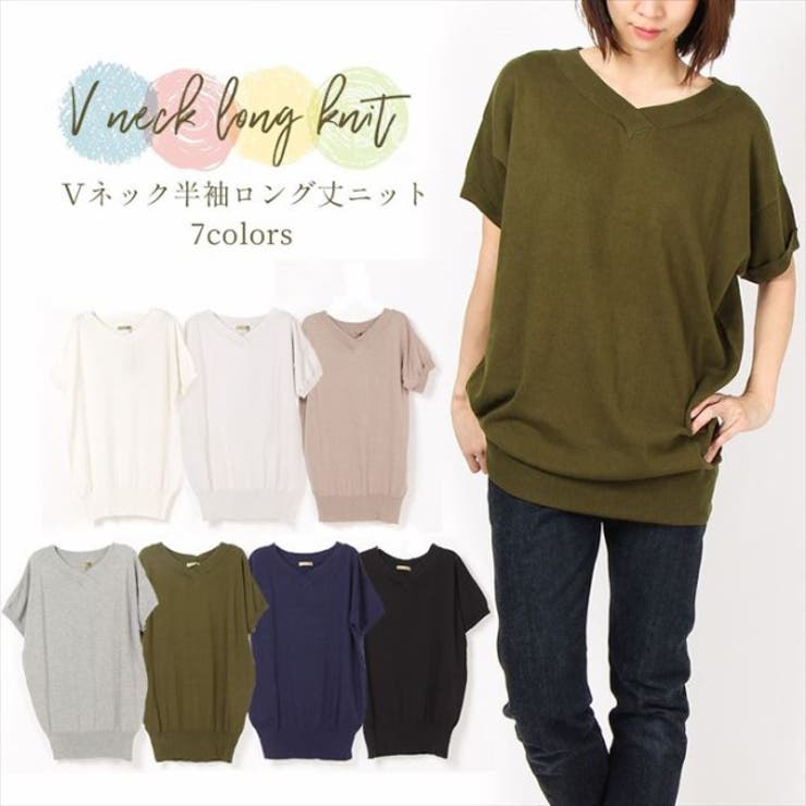 Vネックドルマン半袖綿ニット セーター カーディガン | JungleJalopy | 詳細画像1 