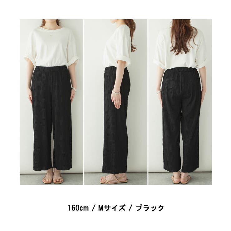 レディース リップルストライプ ワイドパンツ | JungleJalopy | 詳細画像15 