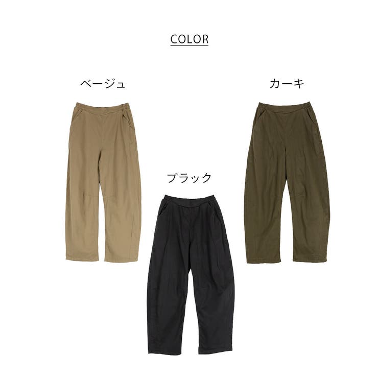 大きいサイズ レディース カーブパンツ | JungleJalopy | 詳細画像32 