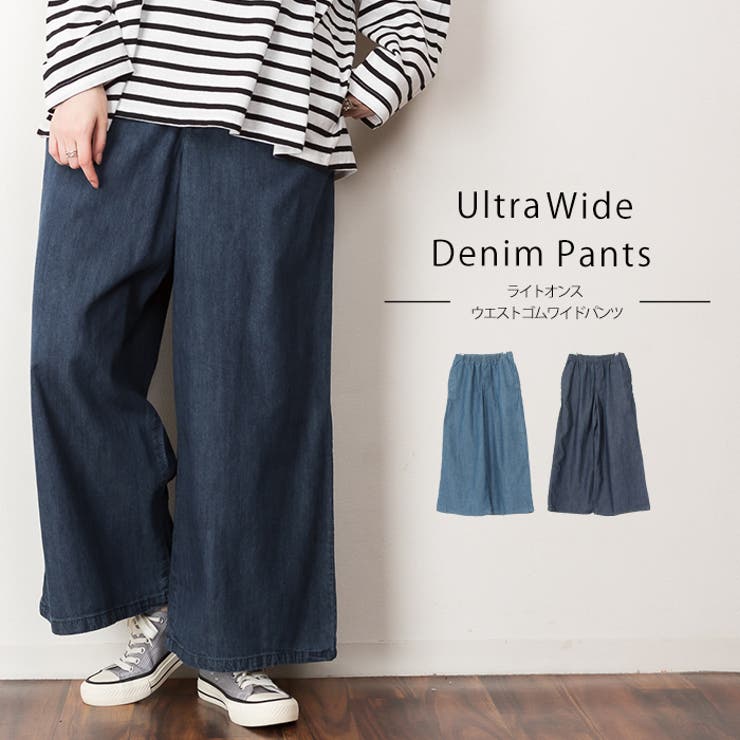 大きいサイズ レディース ワイドパンツ | JungleJalopy | 詳細画像1 