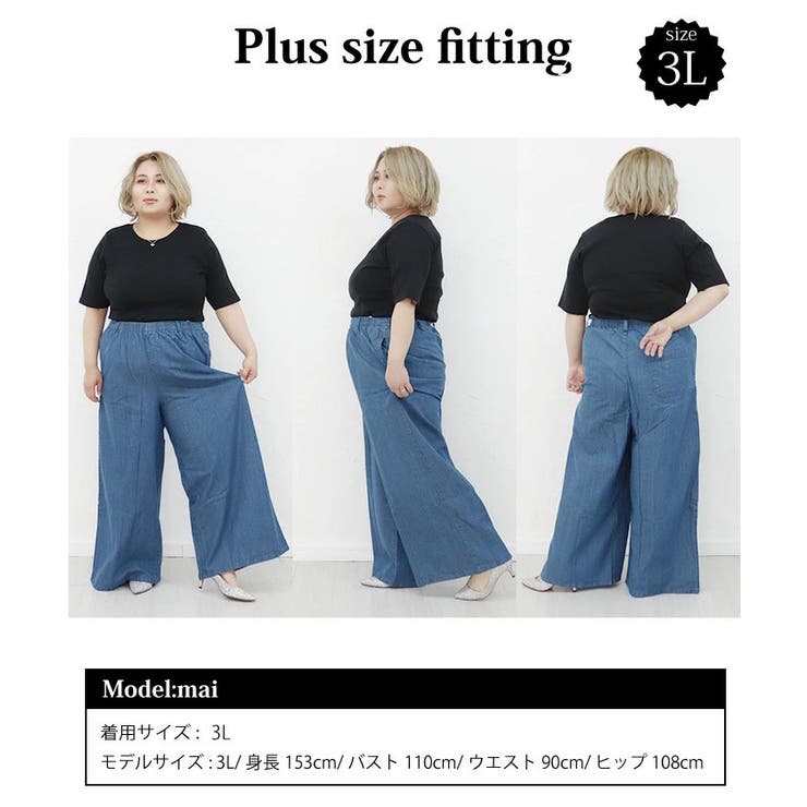 大きいサイズ レディース ワイドパンツ | JungleJalopy | 詳細画像26 