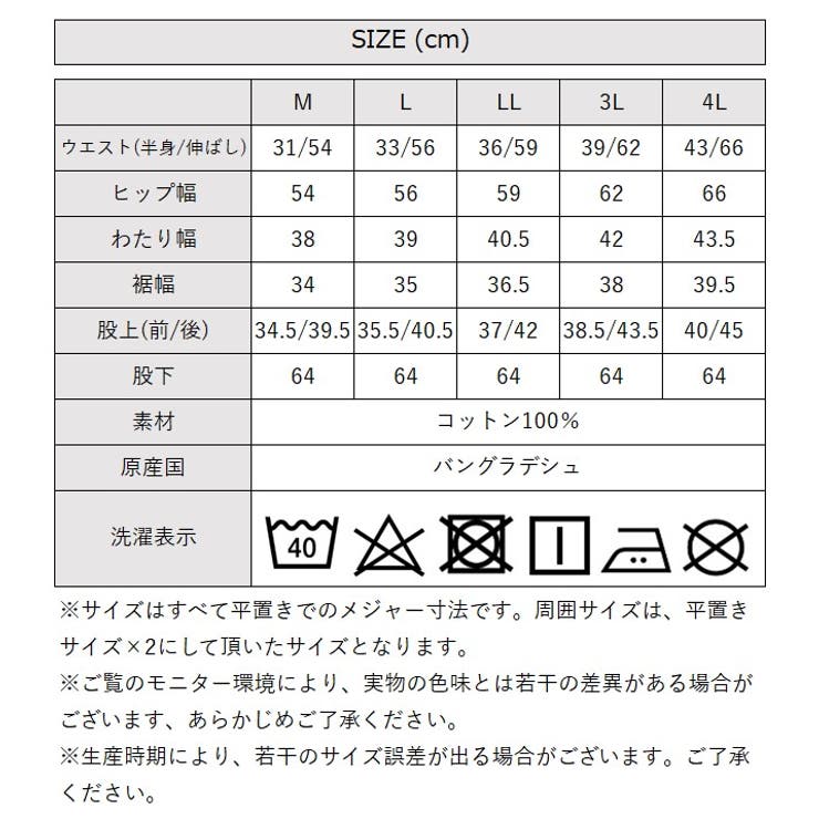 【M L LL | JungleJalopy | 詳細画像46 