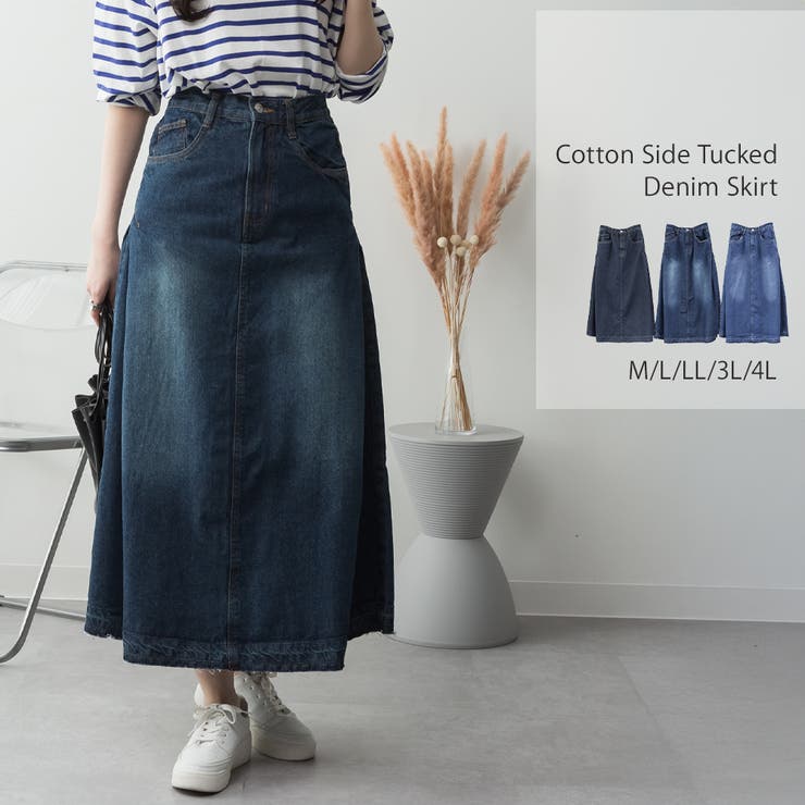 サイドタックデニムスカート レディース 大きいサイズ | JungleJalopy | 詳細画像1 