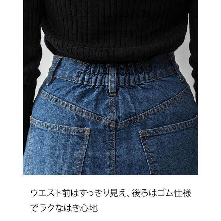 サイドタックデニムスカート レディース 大きいサイズ | JungleJalopy | 詳細画像2 