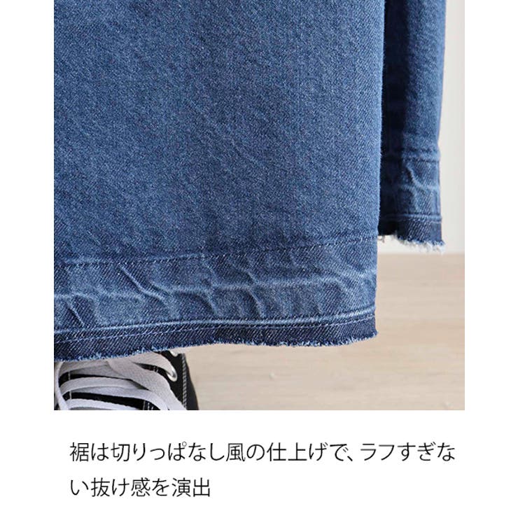 サイドタックデニムスカート レディース 大きいサイズ | JungleJalopy | 詳細画像6 