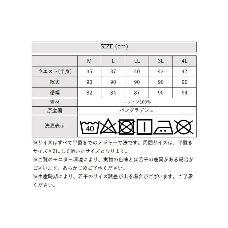 サイドタックデニムスカート レディース 大きいサイズ | JungleJalopy | 詳細画像87 