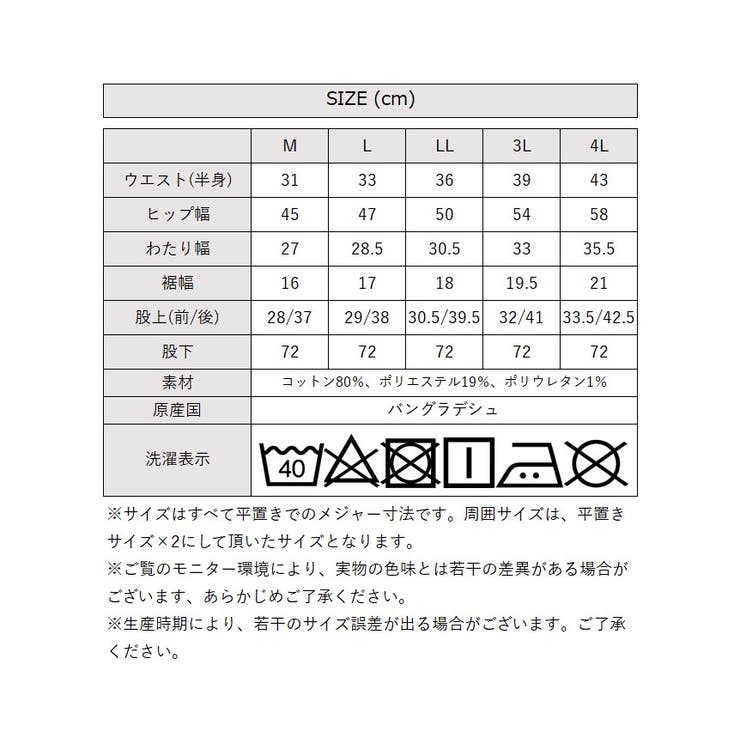 大きいサイズ レディース ストレッチ | JungleJalopy | 詳細画像87 
