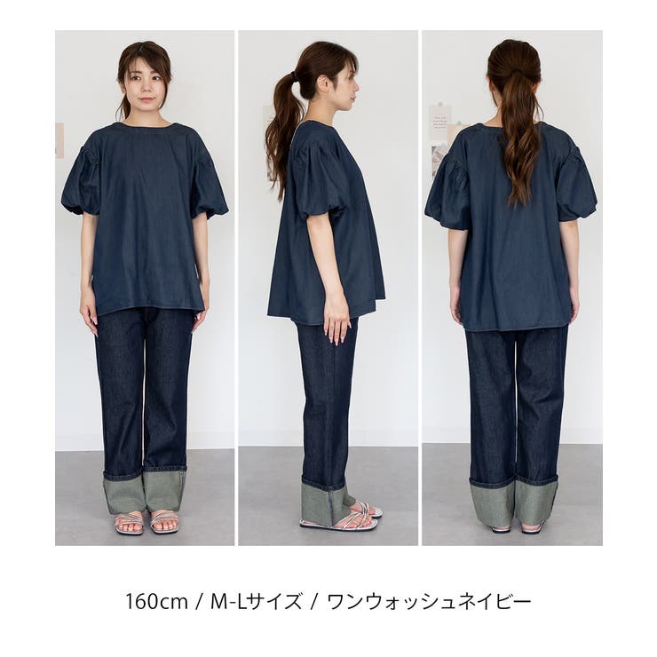 エアリーデニム 袖パフスリーブシャツ レディース 大きいサイズ | JungleJalopy | 詳細画像18 