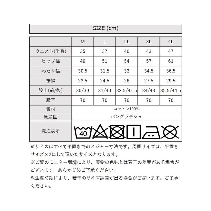 大きいサイズ レディース デニムカーゴパンツ | JungleJalopy | 詳細画像79 