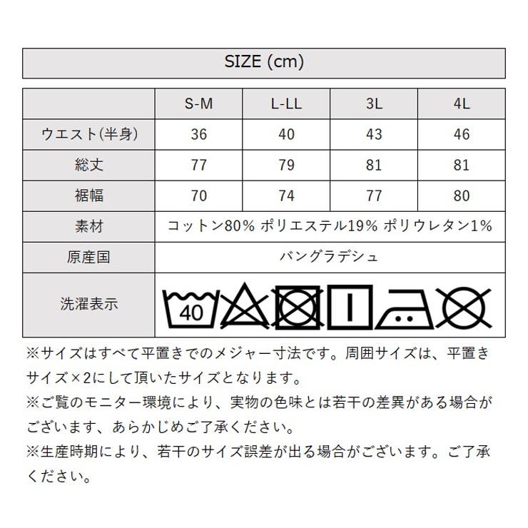 【S-M・L-LL・3L・4L】ウエストリブ デニムロングスカート | JungleJalopy | 詳細画像26 