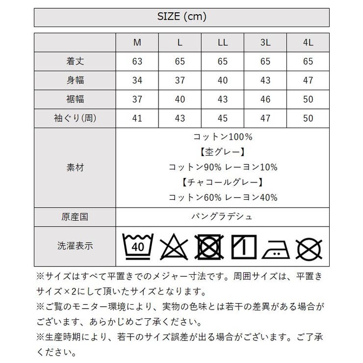 【M L LL | JungleJalopy | 詳細画像4 