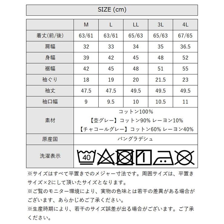 【M L LL | JungleJalopy | 詳細画像83 