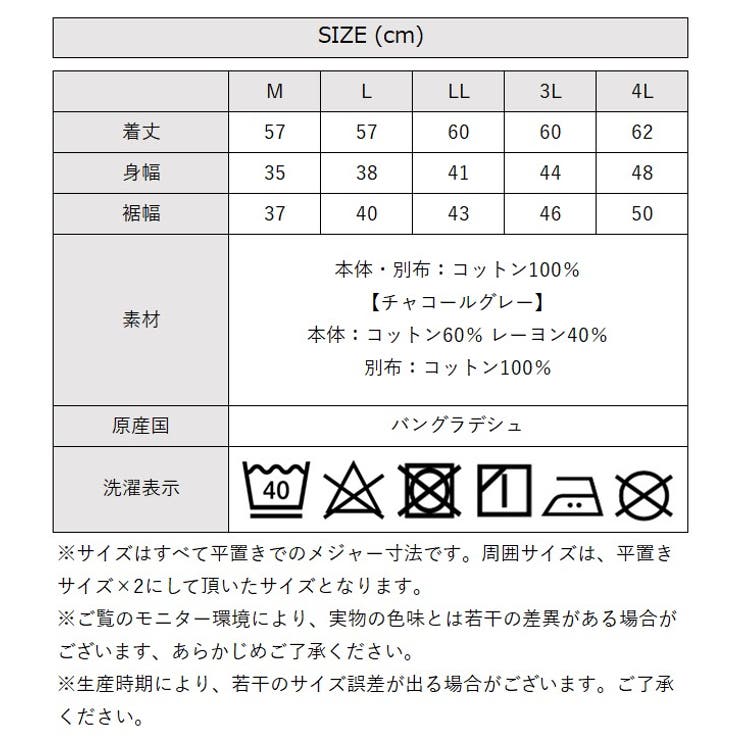 【M L LL | JungleJalopy | 詳細画像36 