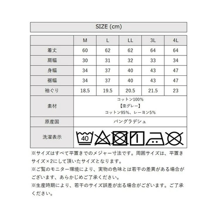 【M L LL | JungleJalopy | 詳細画像94 