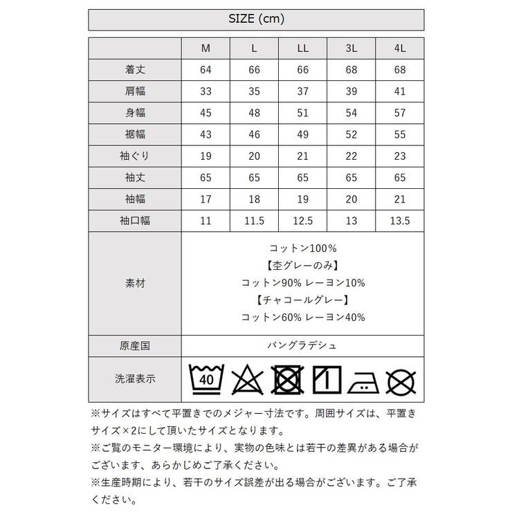 【M・L・LL・3L・4L】Vネック指空きTシャツ | JungleJalopy | 詳細画像84 