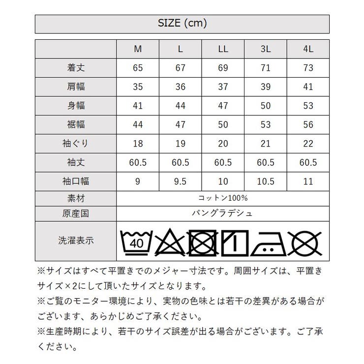 【M LL L | JungleJalopy | 詳細画像46 