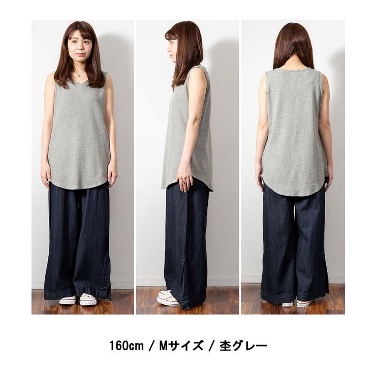 Vネック ワッフル タンクトップ | JungleJalopy | 詳細画像63 