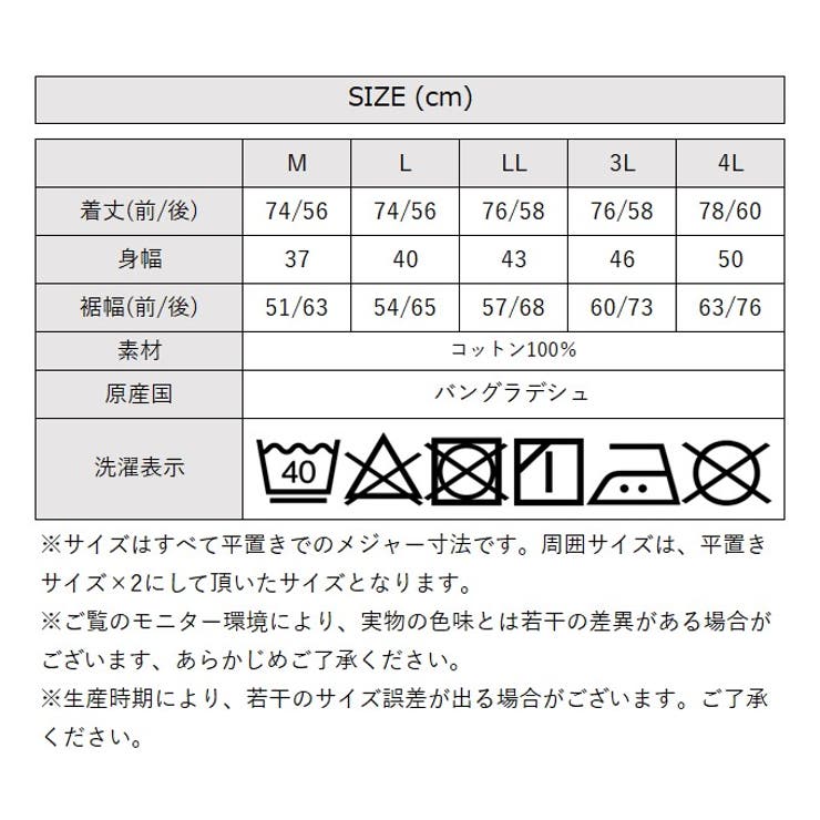 ブラ紐隠しレイヤードキャミ 大きいサイズ レディース | JungleJalopy | 詳細画像28 
