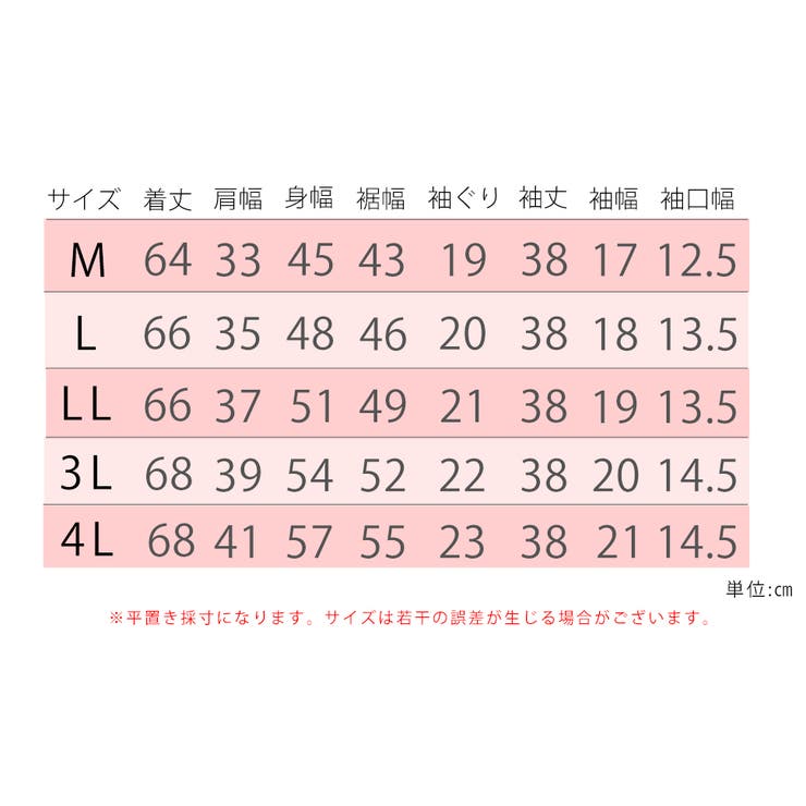 カットソー 春 七分袖 | JungleJalopy | 詳細画像51 